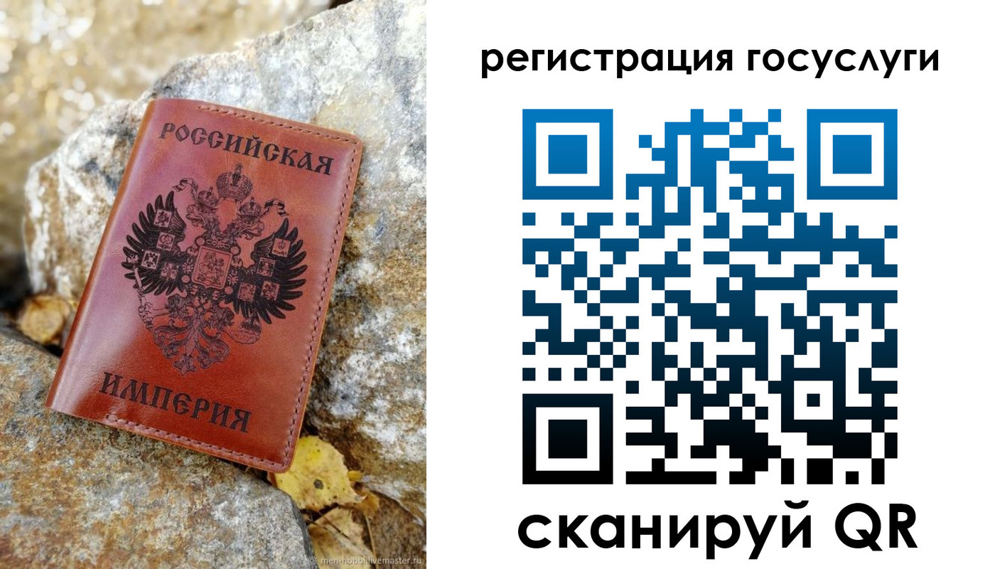 прописка для военкомата в Алтае