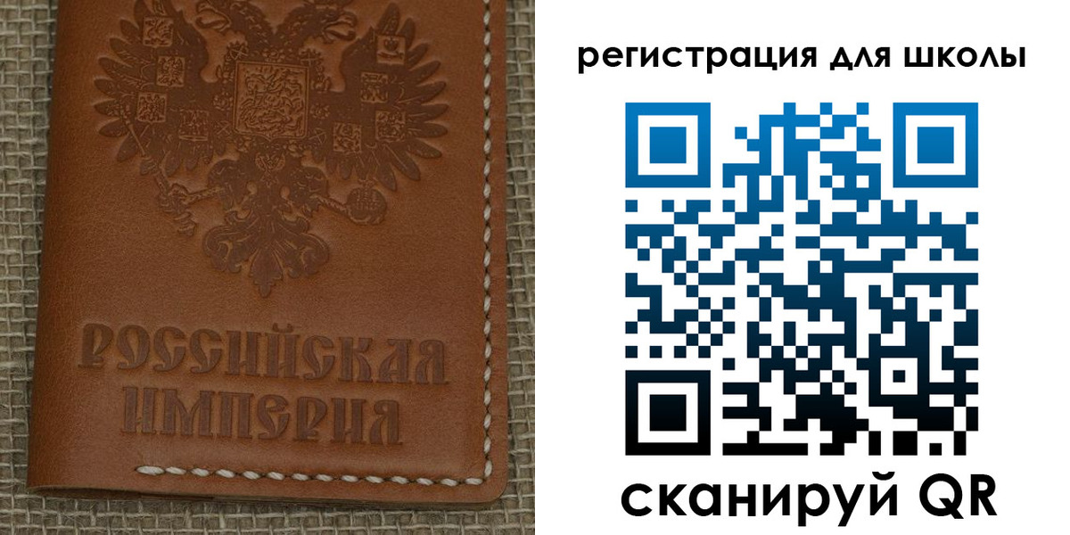 прописка паспорт в Алтае
